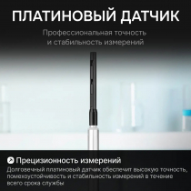 Термоанемометр RGK AM-40 Арт. 727199