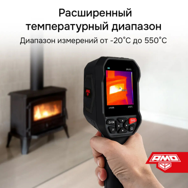 Тепловизор AMO T810 Арт. 825454_2