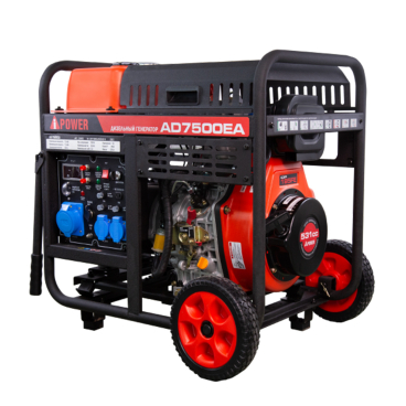 Дизельный генератор A-iPower AD7500EA Арт. 20402_50