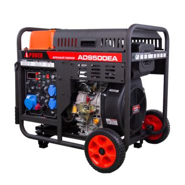 Дизельный генератор A-iPower AD9500EA Арт. 20405_2